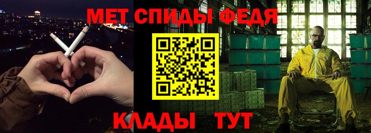 Амфетамин 97%  АМФ  Жигулёвск 