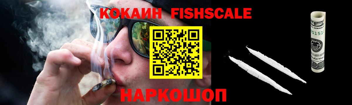 КОКАИН 97%  Вход с VPN  Жигулёвск 