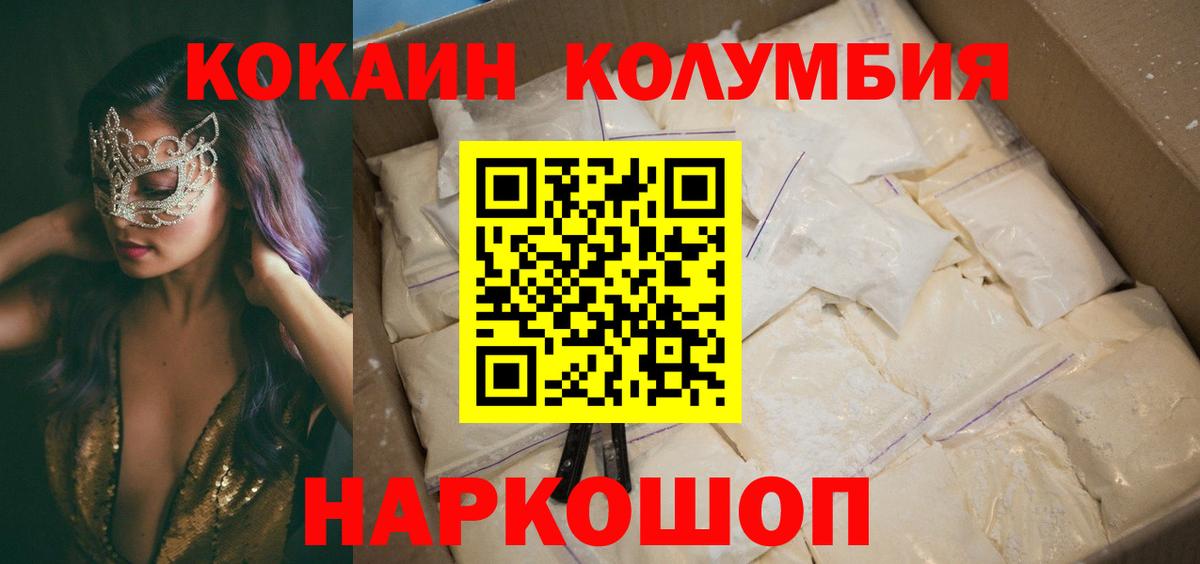 COCAIN Колумбийский  Жигулёвск  Cocaine VHQ 
