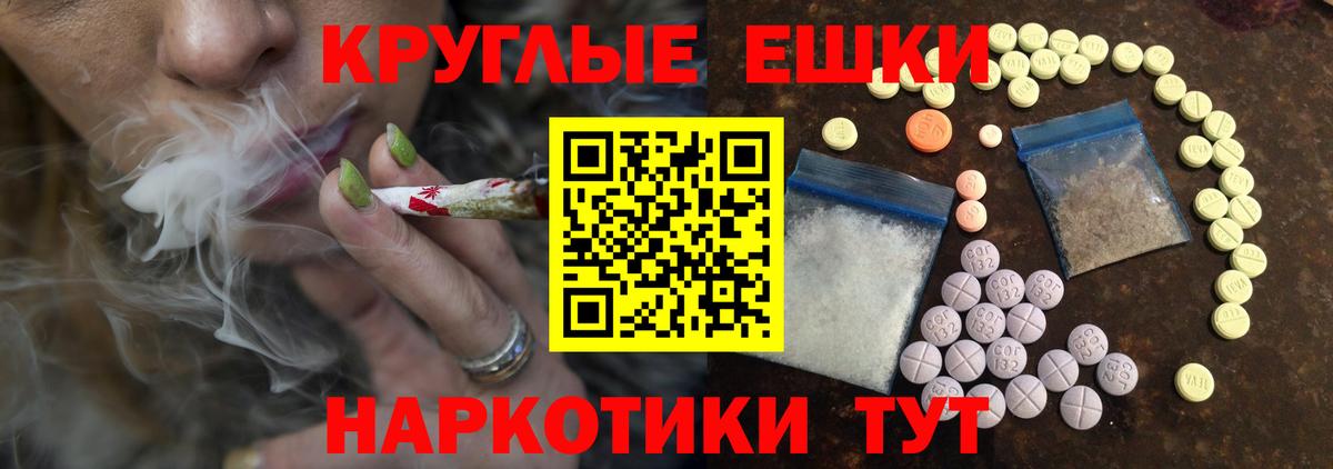 Экстази TESLA  Жигулёвск  Ecstasy  Ecstasy TESLA 