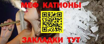 стаф Балаково