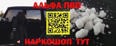 стаф Балаково