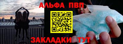 стаф Балаково