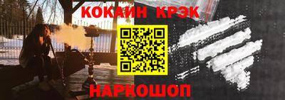 гашишное масло Гагарин