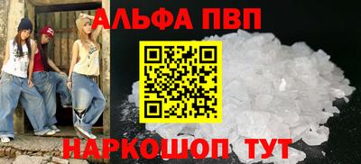 PSILOCYBIN Гатчина