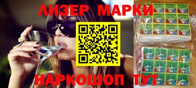 марки lsd Балашиха