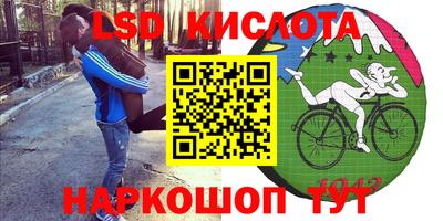 стаф Балаково