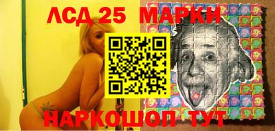 стаф Балаково