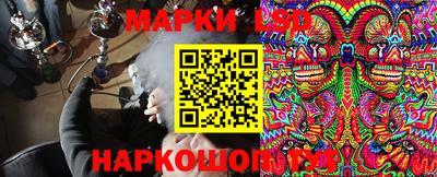 марки lsd Балашиха