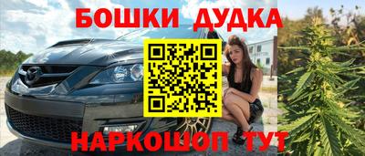 мефедрон мука Балахна