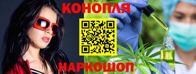 гашишное масло Гагарин