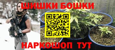 гашишное масло Гагарин
