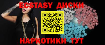 МДМА Гай
