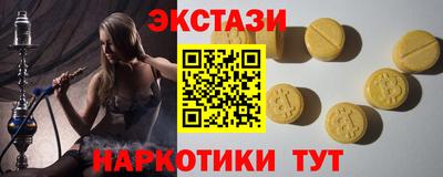 PSILOCYBIN Гатчина