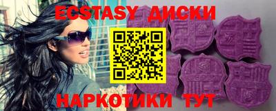 гашишное масло Гагарин