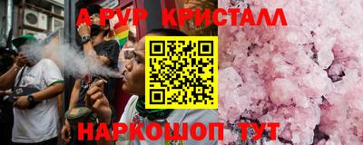 стаф Балаково