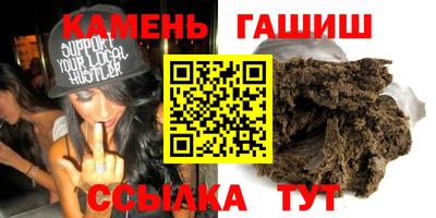 гашишное масло Гагарин