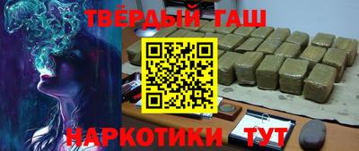 стаф Балаково