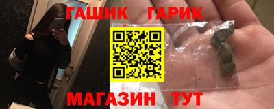 МДМА Гай
