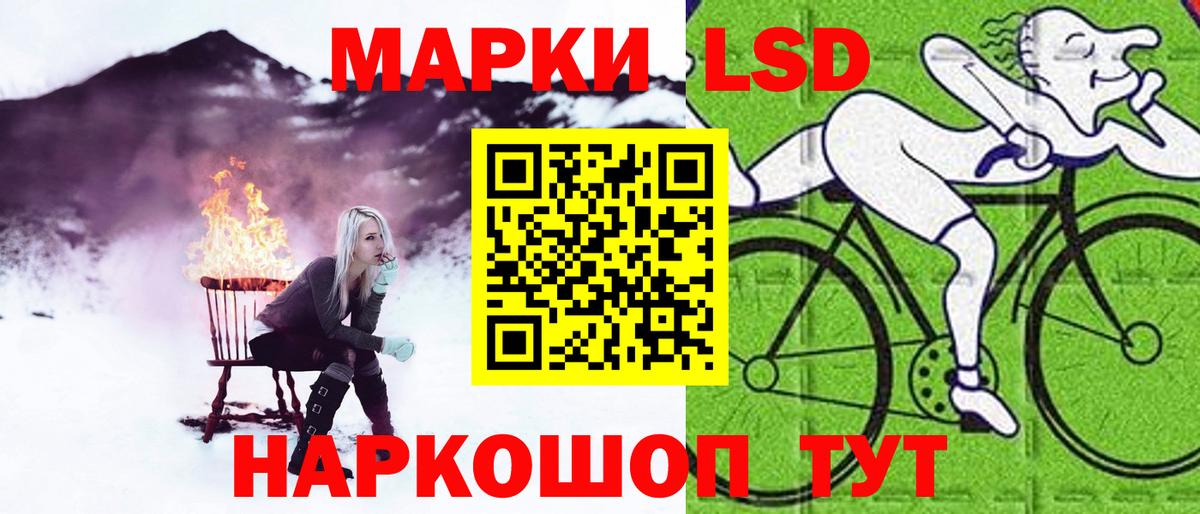 Лсд 25 экстази ecstasy  Лсд 25 экстази кислота  ссылка на мегу рабочий сайт  Жигулёвск 