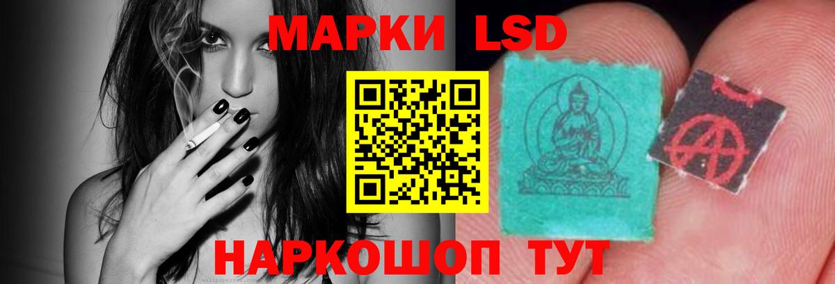 Лсд 25 экстази ecstasy Жигулёвск
