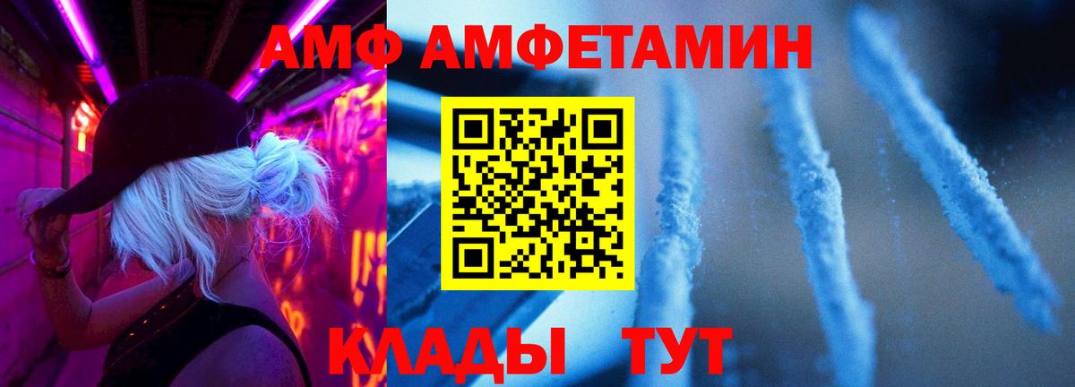 МЕТАМФЕТАМИН Methamphetamine Жигулёвск