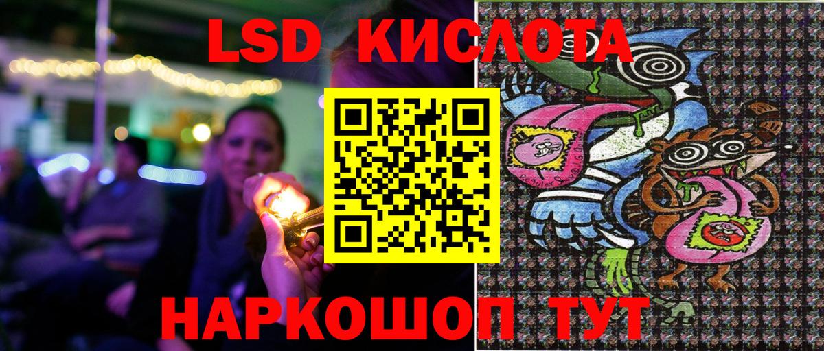Наркотические марки 1500мкг  Вход с VPN  Марки 25I-NBOMe  Жигулёвск 