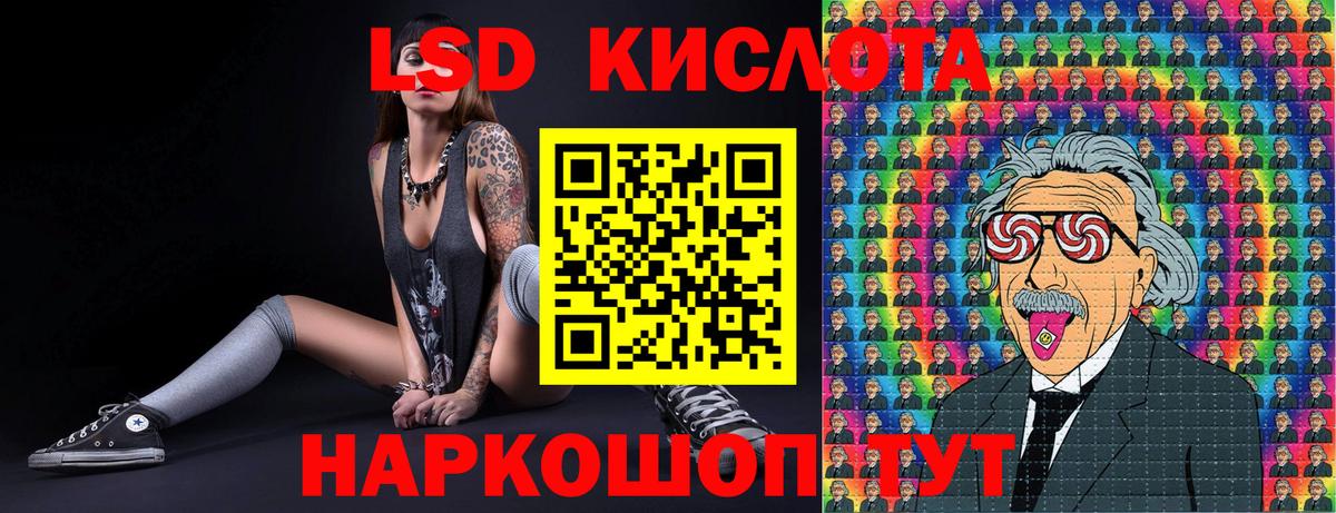 Марки NBOMe 1500мкг Жигулёвск