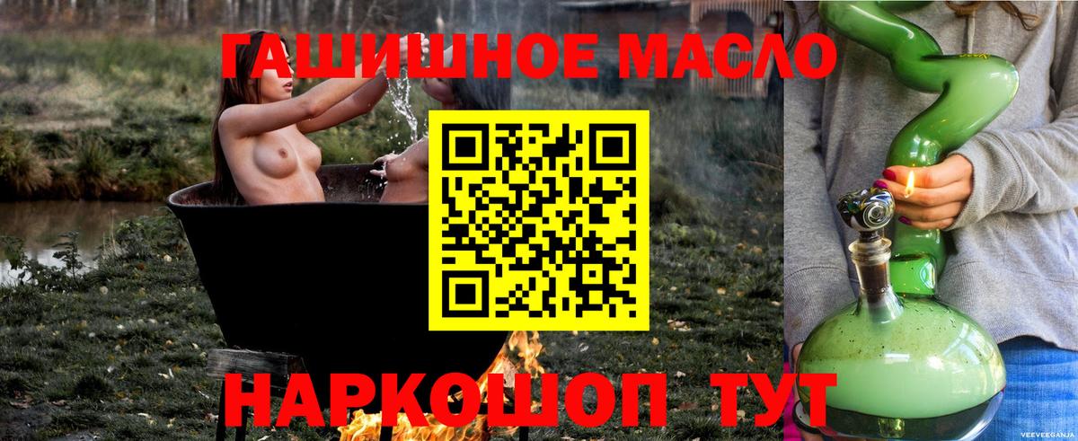 Марихуана Жигулёвск