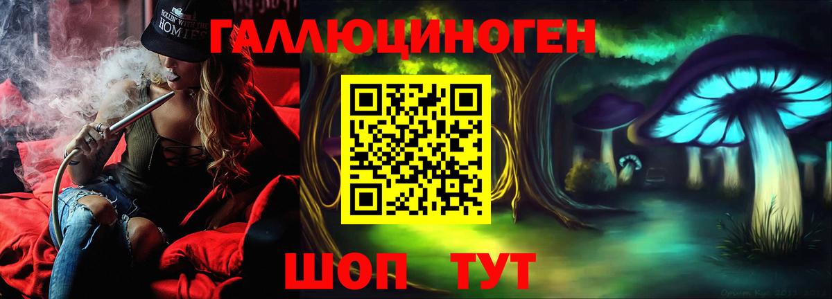 Псилоцибиновые грибы GOLDEN TEACHER  Галлюциногенные грибы MAGIC MUSHROOMS  Вход с VPN  Жигулёвск 