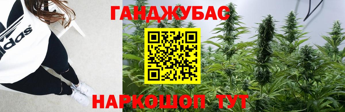 Бошки Шишки OG Kush Жигулёвск