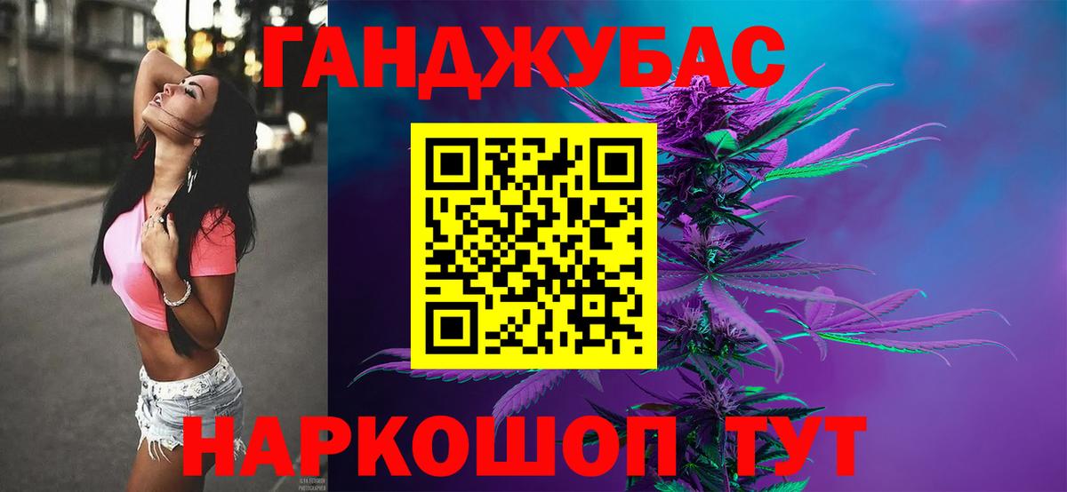 Марихуана план  Вход с VPN  Марихуана семена  Канабис ГИДРОПОН  Конопля конопля  Жигулёвск 